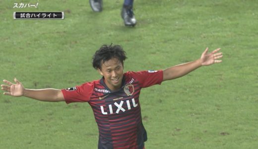 【ハイライト】鹿島アントラーズ × 横浜Ｆ・マリノス「第99回 天皇杯 ラウンド16」