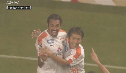 【ハイライト】サガン鳥栖×清水エスパルス 「第99回 天皇杯 準々決勝」