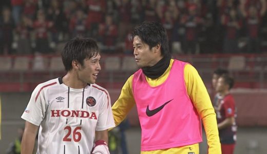 【ハイライト】鹿島アントラーズ×Honda FC「第99回 天皇杯 準々決勝」