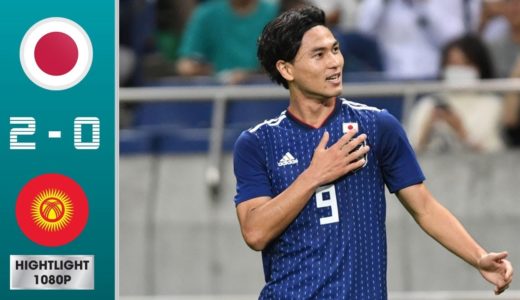 原口元気がFKを決める！日本代表2-0キルギス2022年カタールＷ杯予選