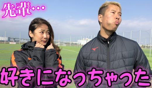 ♡恋愛スタート♡サッカー少年MAKIHIKAが恋に落ちた…篇