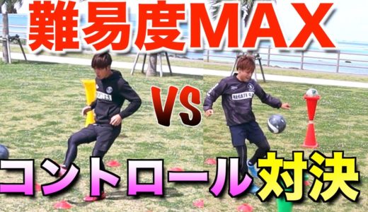 【サッカー対決】テレビでやってた難易度MAXの対決をやってみたら面白すぎたwww