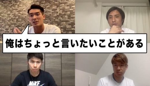 【増えるJTuber,敗戦時の投稿】サッカー選手のSNS、それおかしくない？