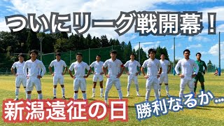 [vlog]大学サッカー部の一日。「インカレを目指す」