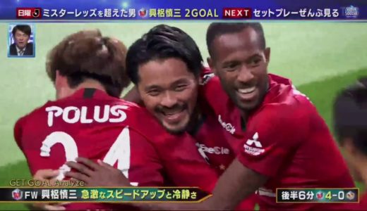 スーパーサッカー 2020年10月18日 201018