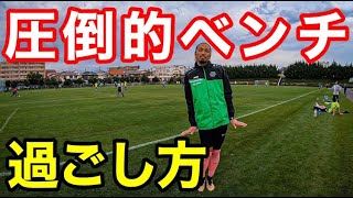 【サッカー VLOG】世界一のパントキックを持つGKに完全密着12#鬼滅の刃#社会人サッカー＃横浜猛蹴 #ASMR