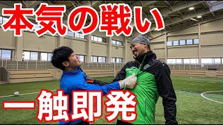 【サッカーVLOG】初コラボ！早起き大学サッカー部とシュート対決！