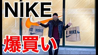 【サッカーVLOG】巨人がナイキを買い散らかす#ナイキ#御殿場アウトレット