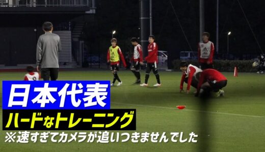 【日本代表】韓国戦の激闘から一夜…トップ選手がハードなトレーニングにヘトヘト