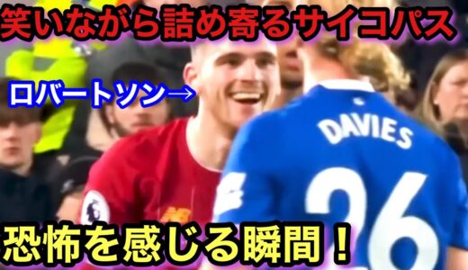 【サッカー】狂気的すぎるサイコパスが大乱闘を始める瞬間！！