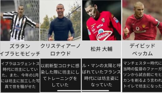 サッカー選手の坊主、似合っちゃいます。