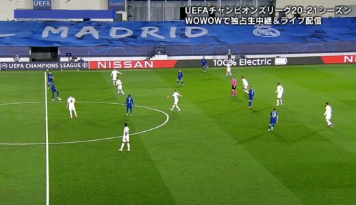 【準決勝 1st Leg】レアル・マドリード vs チェルシー 1分ハイライト／UEFAチャンピオンズリーグ 20-21【WOWOW】