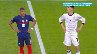 グループステージHL│グループF│フランス vs ドイツ Matchday 1│UEFA EURO 2020TM サッカー欧州選手権【WOWOW】