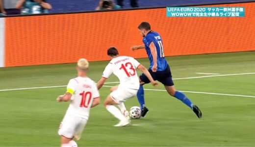 グループステージHL│グループA│イタリア vs スイス Matchday 2│UEFA EURO 2020TM サッカー欧州選手権【WOWOW】