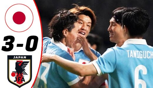 【ハイライト】日本代表 vs Ｕ２４日本代表 3-0 [SAMURAI BLUE】史上初、サッカー日本代表同士が激突 6月3日