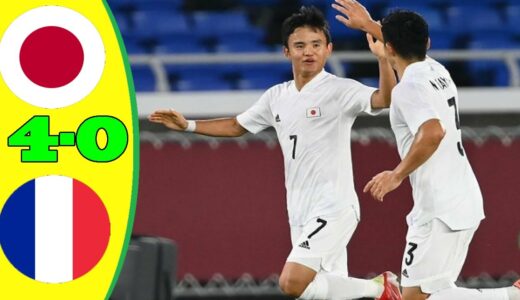 7月28日 U24日本代表 vs フランス  ハイライト (4-0) | 東京五輪  サッカー男子　予選第3戦 2021