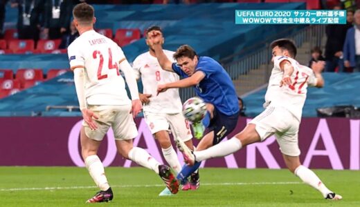 準決勝 HL│イタリア vs スペイン │UEFA EURO 2020TM サッカー欧州選手権【WOWOW】