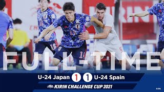 【サッカー日本代表】スペイン戦　ハイライトfull 東京オリンピック日本代表