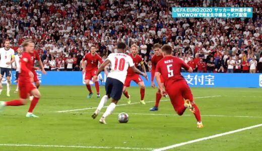 準決勝 HL│イングランド vs デンマーク │UEFA EURO 2020TM サッカー欧州選手権【WOWOW】