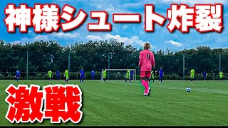 【サッカー VLOG】世界一のパントキックを持つGKに完全密着36