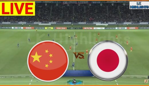 🔴 【ライブ配信】 サッカー日本代表 vs 中国 「FIFA ワールドカップ カタール アジア地区最終予選」 ~ 2021年9月7日