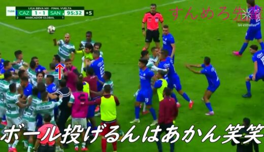 サッカー 大乱闘集 5選