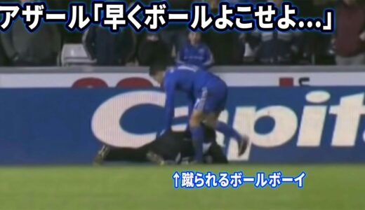 サッカー選手をブチギレさせたボールボーイ