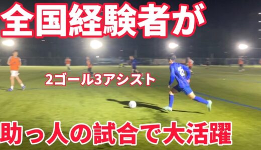 サッカー漫画【アオアシ】のトレーニングを行い、主人公の青井葦人を目指す物語＃８０