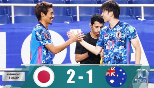 日本代表 vs オーストラリア代表⚽️サッカーW杯アジア最終予選!