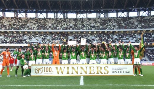 【大エンディング】第100回全国高校サッカー選手権大会「明日へ。そして未来へ!!!」