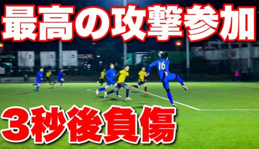 【サッカー VLOG】世界一のパントキックを持つGKに完全密着55