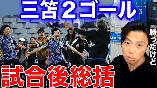 【レオザ】オーストラリア戦総括！問題点と良かった点分析！【切り抜き】