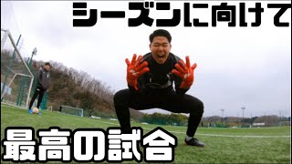 [vlog]全国で活躍するために最高の練習試合でレベルアップする日。〜大学サッカー部の日常〜