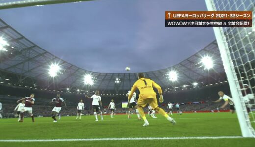 【ウェスト・ハム vs フランクフルト】UEFAヨーロッパリーグ 2021-22 準決勝 1stLeg／1分ハイライト【WOWOW】