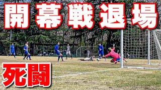 【サッカー VLOG】世界一のパントキックを持つGKに完全密着64