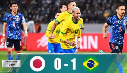 日本代表 vs ブラジル代表 0-1 | ネイマールのPKゴール、高かった世界1位の壁　権田が神セーブ連発も