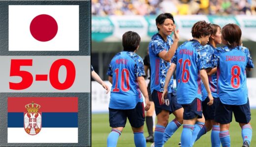 Japan vs Serbia Highlights | Friendly International Women (6/24/2022)