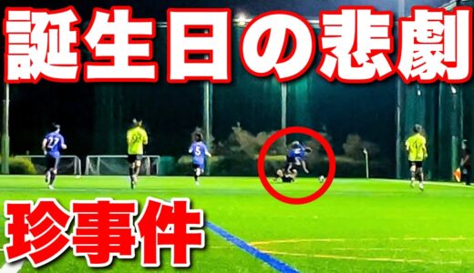 【サッカー VLOG】世界一のパントキックを持つGKに完全密着76