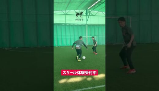 【サッカー】一瞬で切り裂く！「オコチャダンス」　#shorts