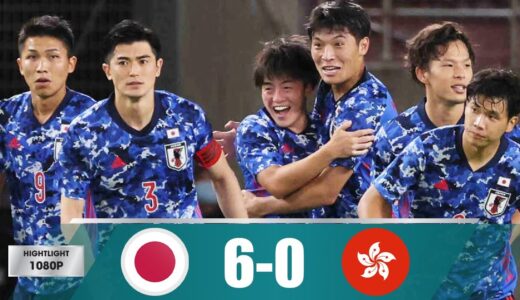 日本代表 vs 香港代表 6-0 | 相馬、町野、西村が2ゴール、宮市が10年ぶり代表復帰【E-1サッカー選手権2022】