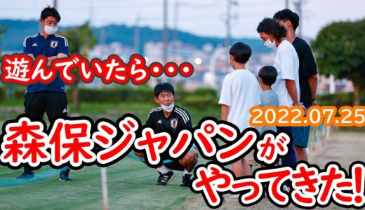 【超貴重】サポーターとの会話シーンも！　日本代表の日韓戦前日トレーニング