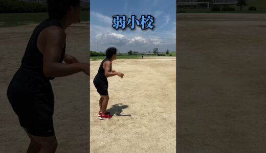 えんどれす【サッカーの蹴り方の違い】#shorts