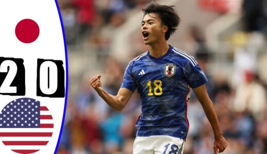 日本対アメリカ 2-0 全ゴール & 拡張ハイライト || サッカー日本代表