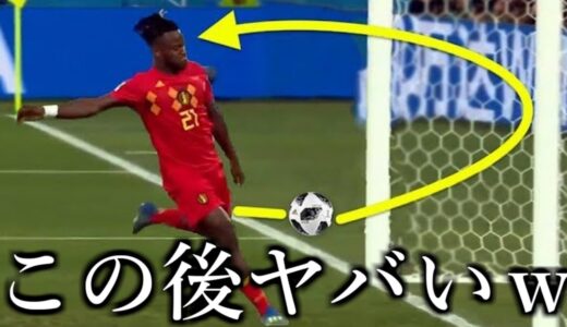 サッカーで起きたおもしろすぎるシーン集！！ｗｗｗｗｗｗ