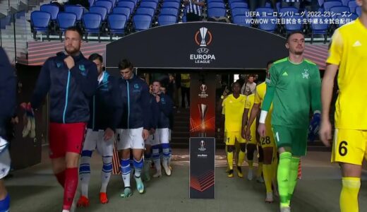 【レアル・ソシエダ vs シェリフ】UEFAヨーロッパリーグ 2022-23 グループE Matchday4／1分ハイライト【WOWOW】