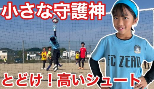 【サッカーvlog】こんなんじゃ全然納得できない！ #196