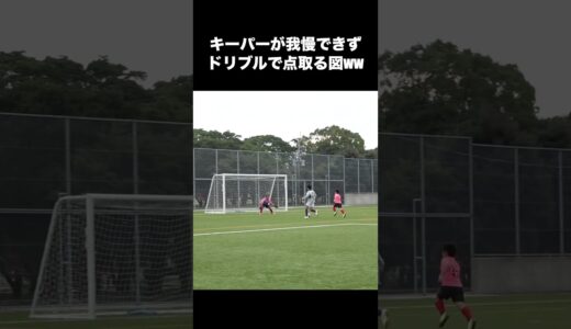 【終了間際】プロサッカーではなかなか見れないシーン