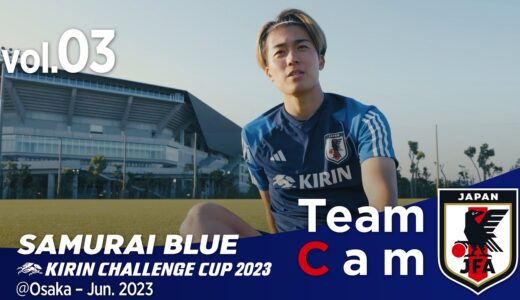 Team Cam vol.3｜ペルー代表戦の地、大阪へ｜KIRIN CHALLENGE CUP 2023＠Osaka– Jun 2023