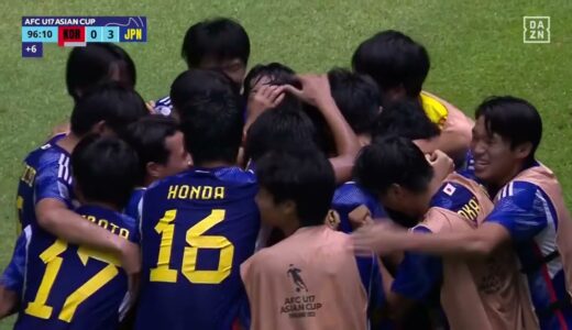 【速報】道脇 豊がダメ押し弾！チーム全員で掴み取った”アジア王者”の座！｜AFC U17アジアカップ2023タイ｜決勝　韓国vs日本