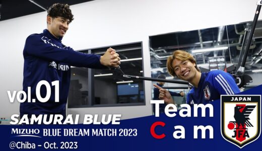 Team Cam vol.01｜カナダ戦、チュニジア戦に向けて活動開始｜＠Chiba – Oct 2023｜SAMURAI BLUE